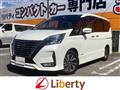 2019 Nissan Serena