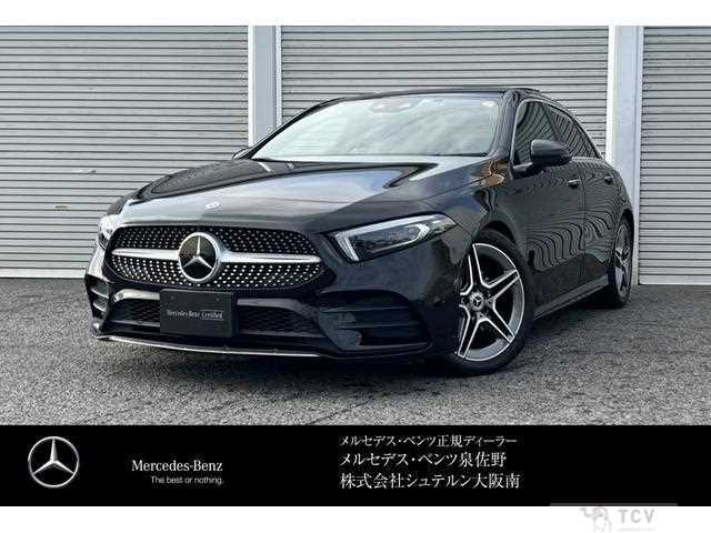 2022 Mercedes-Benz A-Class