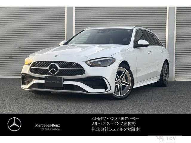 2024 Mercedes-Benz C-Class