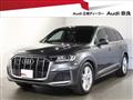 2020 Audi Q7