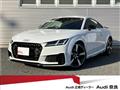 2020 Audi TT