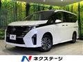 2023 Nissan Serena