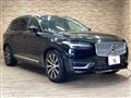 2023 Volvo XC90