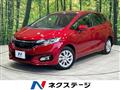 2017 Honda Fit Hybrid