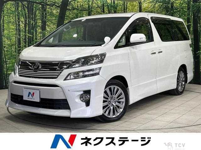 2014 Toyota Vellfire