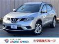 2017 Nissan X-Trail