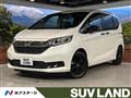2024 Honda Freed