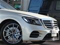 2020 Mercedes-Benz S-Class