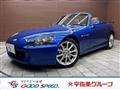 2008 Honda S2000