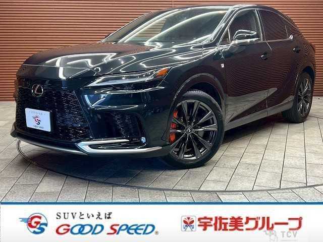 2023 Lexus RX