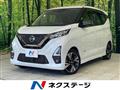 2021 Nissan Nissan Others