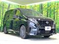 2023 Nissan Serena