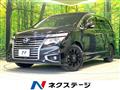 2015 Nissan Elgrand