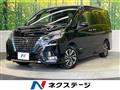 2022 Nissan Serena