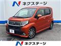 2015 Daihatsu Move
