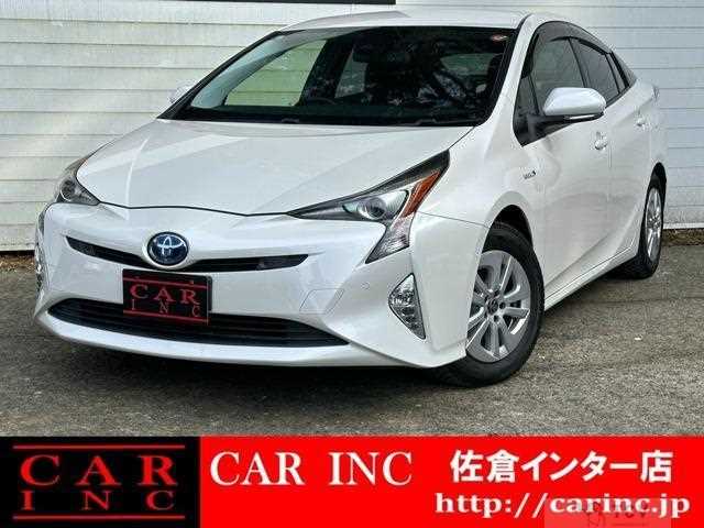 2017 Toyota Prius