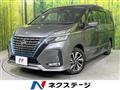 2022 Nissan Serena