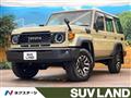 2025 Toyota Landcruiser 70