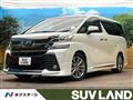 2017 Toyota Vellfire