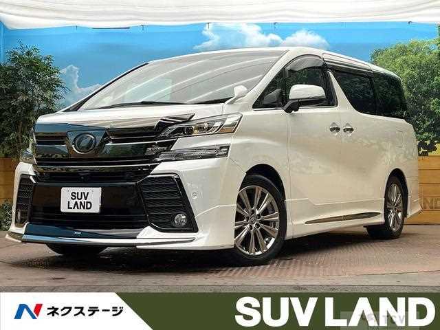 2017 Toyota Vellfire