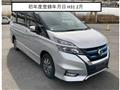2019 Nissan Serena
