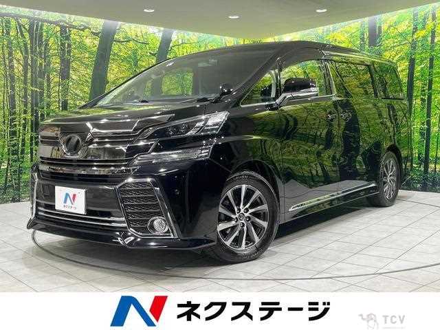 2016 Toyota Vellfire