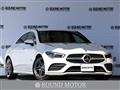 2020 Mercedes-Benz Mercedes-Benz Others