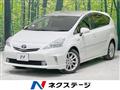 2013 Toyota PRIUS α