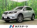 2017 Nissan X-Trail