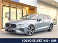 2023 Volvo V60