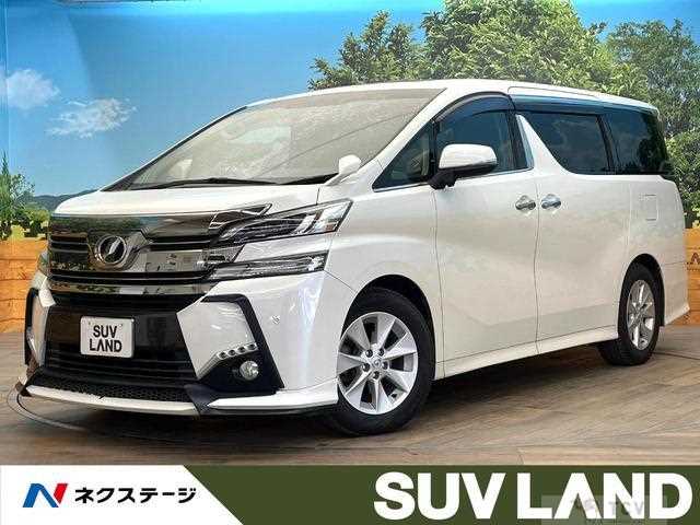 2016 Toyota Vellfire