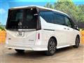 2025 Nissan Serena