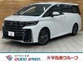 2023 Toyota Vellfire