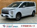 2024 Mitsubishi Delica D5