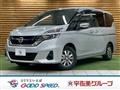 2019 Nissan Serena