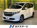 2016 Honda Freed