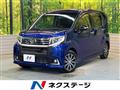 2015 Daihatsu Move