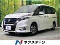 2019 Nissan Serena