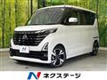 2024 Nissan ROOX