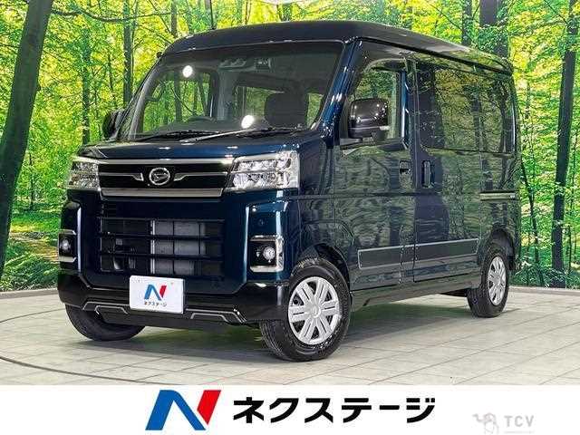 2023 Daihatsu Atrai