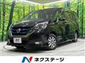 2018 Nissan Serena