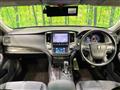 2014 Toyota Crown Hybrid
