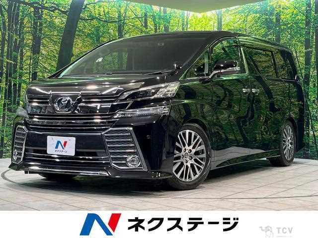 2017 Toyota Vellfire