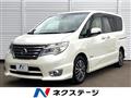 2016 Nissan Serena