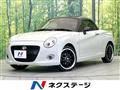2015 Daihatsu Copen