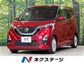 2021 Nissan Nissan Others