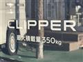 2024 Nissan Clipper Van