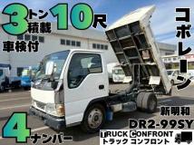 2004 Isuzu Elf Truck