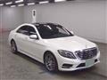 2015 Mercedes-Benz S-Class