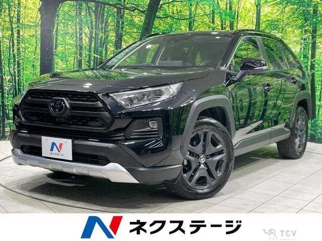 2023 Toyota RAV4